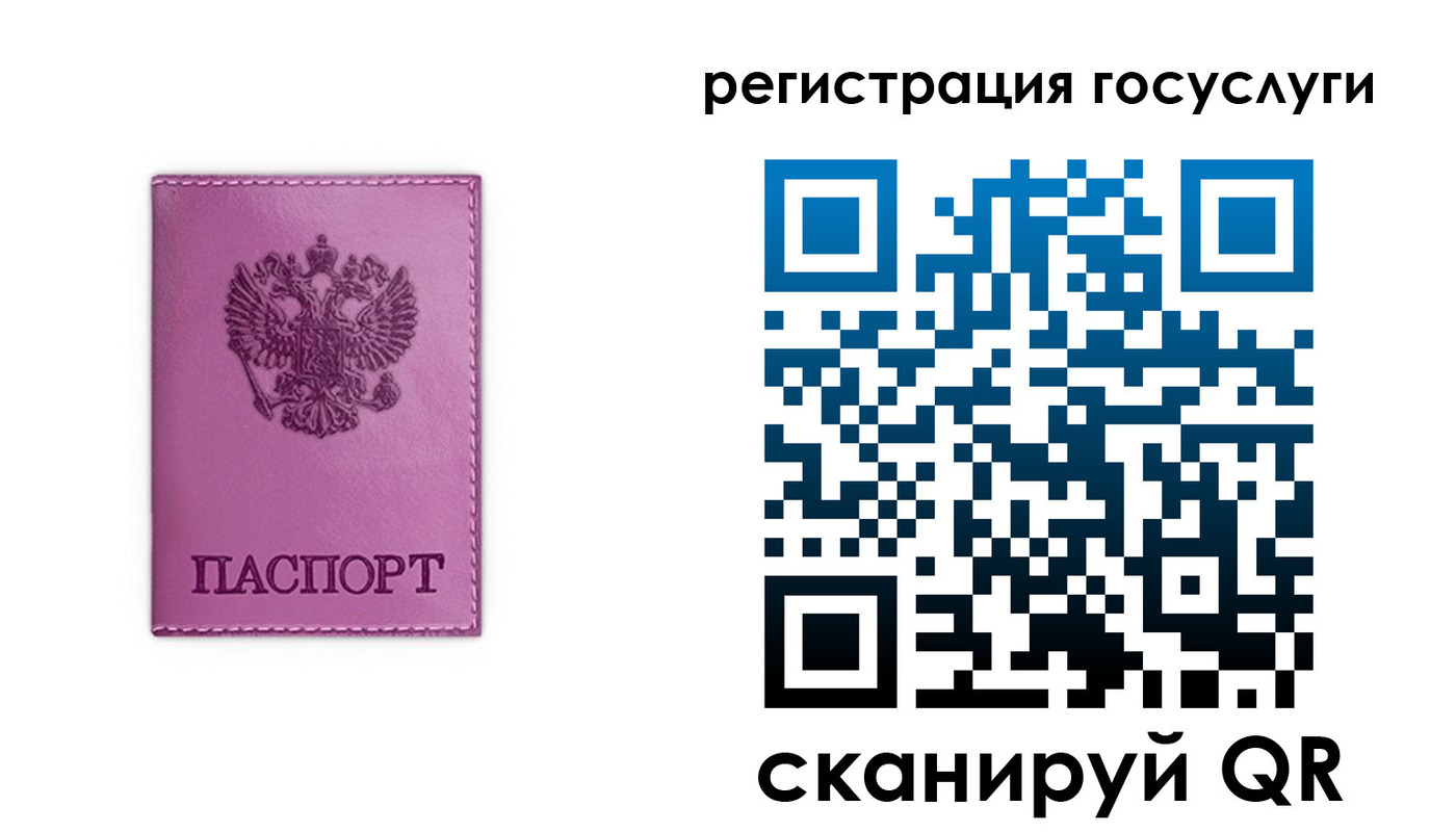 временная регистрация адрес в Чечне