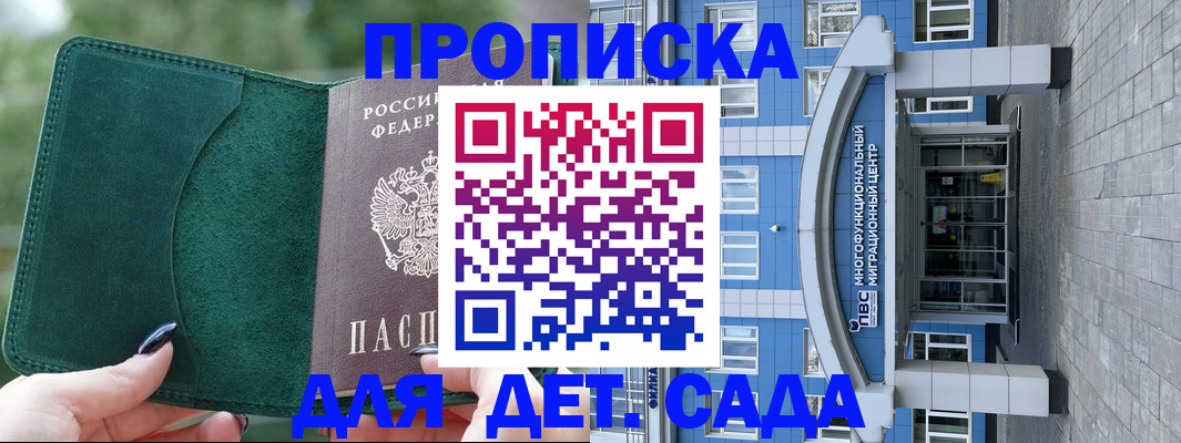 форма 3 в Чечне